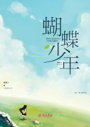 弱水和猪八戒的爱情