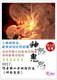 斗罗大陆4终极斗罗漫画