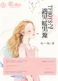 女主末日文经典推荐