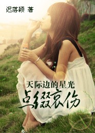 庶女顽强：夫君哪里逃