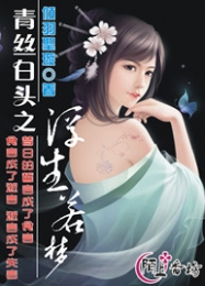 亞洲五月六月丁香繳情