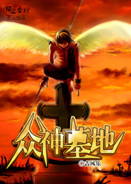 一品医妃：惹上邪王翻个天