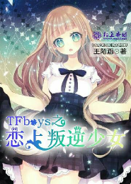 莫总的隐婚太太