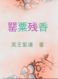 霸王爱人漫画
