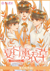妖魂之刃