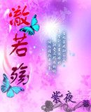 这个网王有点乱