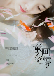桥本有菜作品大全