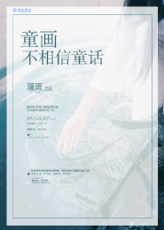 北斗星司沉香