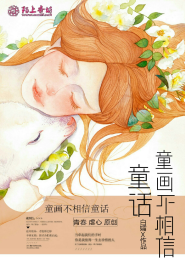 秋叶中文免费阅读