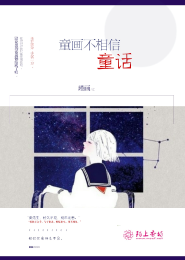 女主很帅很撩的小说