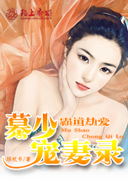 谍海女王花