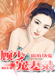 大晋帝国第一人