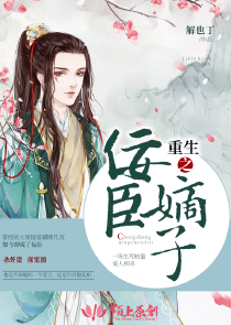 魔道祖师番外香炉完整