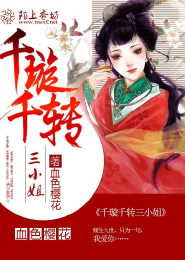 穿越成为农家女