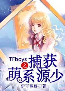 唐僧志txt