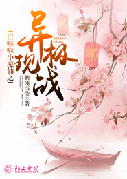 步步高现任高管