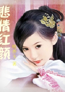 一次难忘的按摩c
