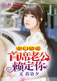 我穿越成了蛇