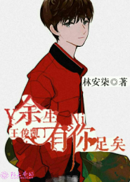 陈情令之拯救师姐