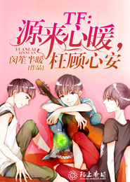 绝品武神