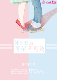 壞蛋之黑金帝國下載