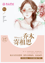 2019青春校园小说推荐