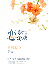 勇者之师蜜梨