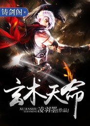 男主是仙尊的小说