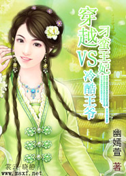 全职守夜人
