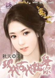 蔷微的第七夜