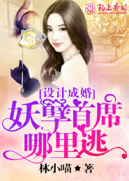 终极系列：命定的你