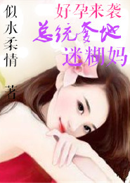 女主玄幻小说合集下载