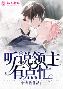 healer先生，请现身