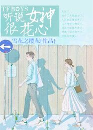 一世情深，总裁大人心尖宠