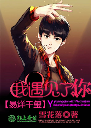 TFBoys之挚爱你的温柔