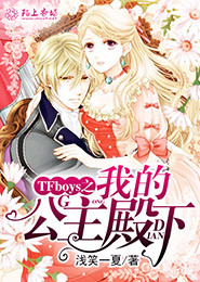 金銀花露寫了什麼書