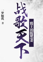 龙印战神创世