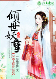 晶码战士之亚奇受伤