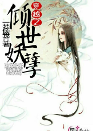 旋风少女之花之终