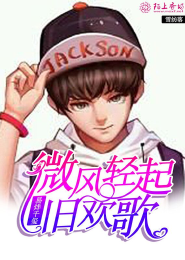 永夜支配者