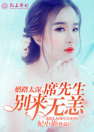 喜欢你是我的事