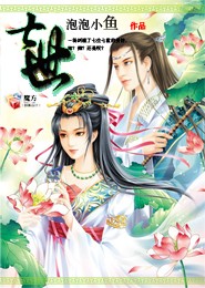 以盗之名