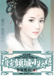 席慕深慕清泠大結局