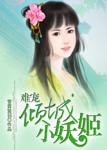 色婷婷丁香