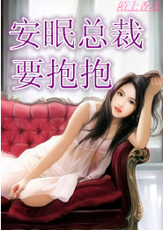 至尊狂少txt全本下载