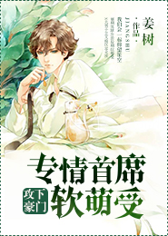 精子pk美女3