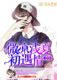 感悟尽在似水流年