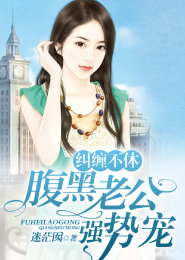 以，游戏之名