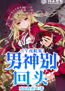 刀客贺冬儿