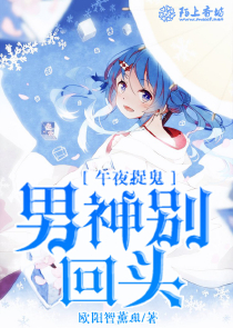 少年阴阳师漫画